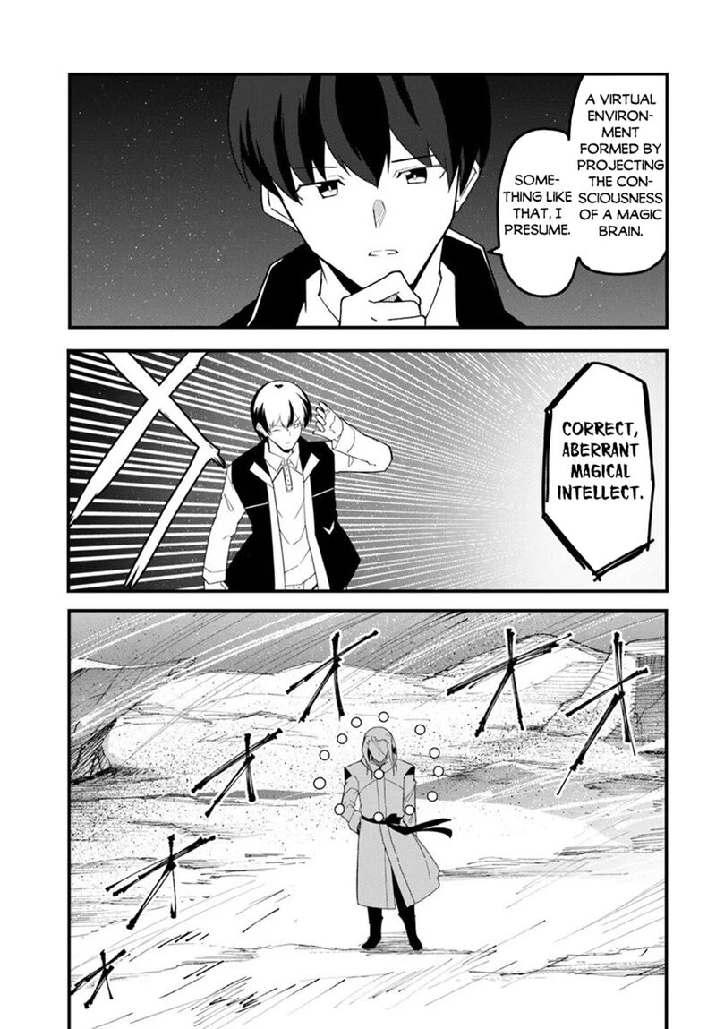 Magi Craft Meister 78 5