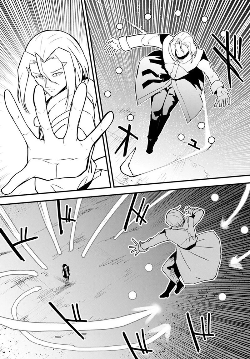 Magi Craft Meister 78 8