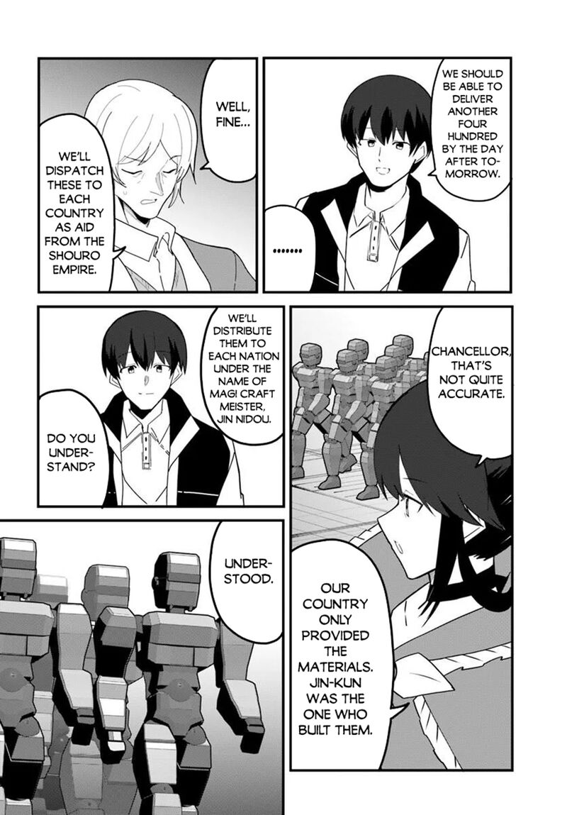 Magi Craft Meister 79 8