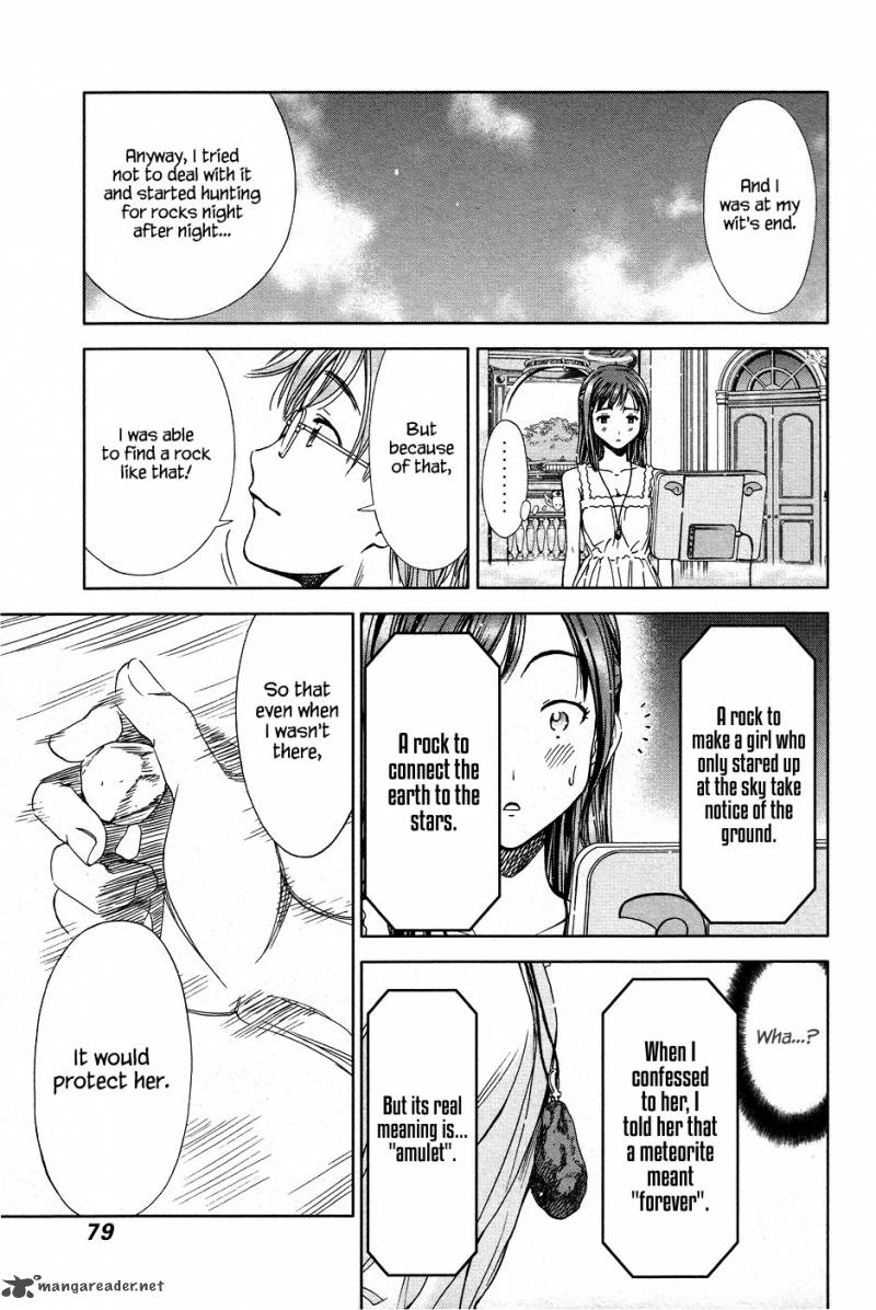 Magi No Okurimono 3 20