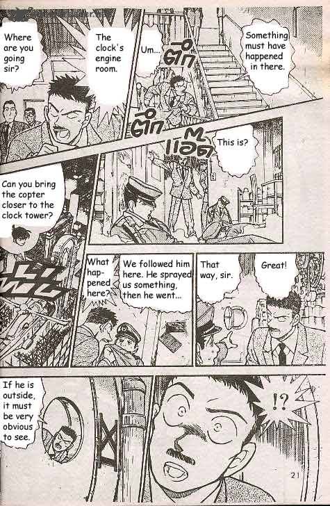 Magic Kaito 24 6