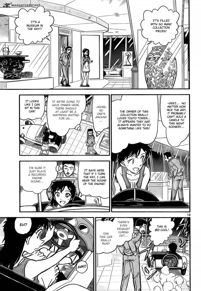 Magic Kaito 29 10