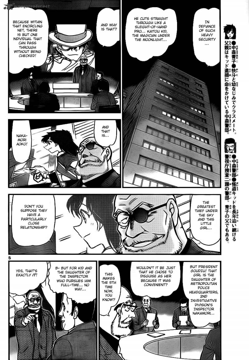 Magic Kaito 29 5