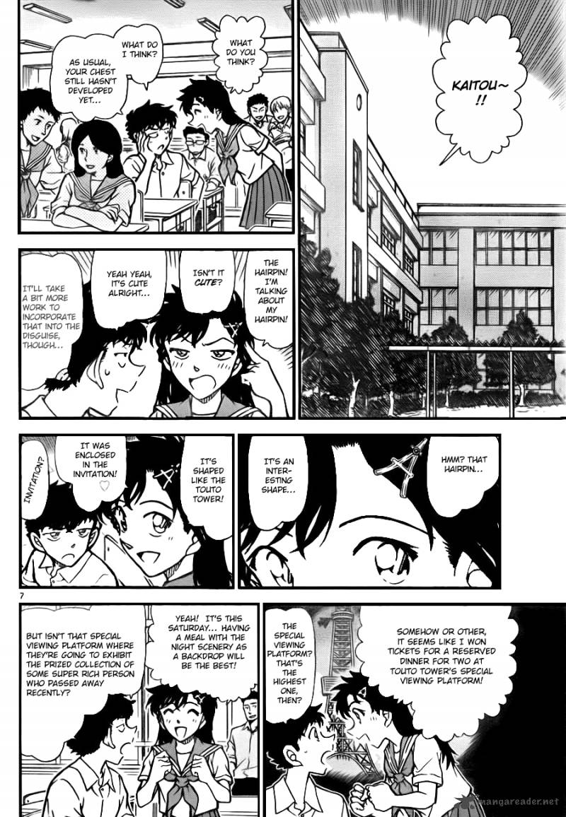 Magic Kaito 29 7