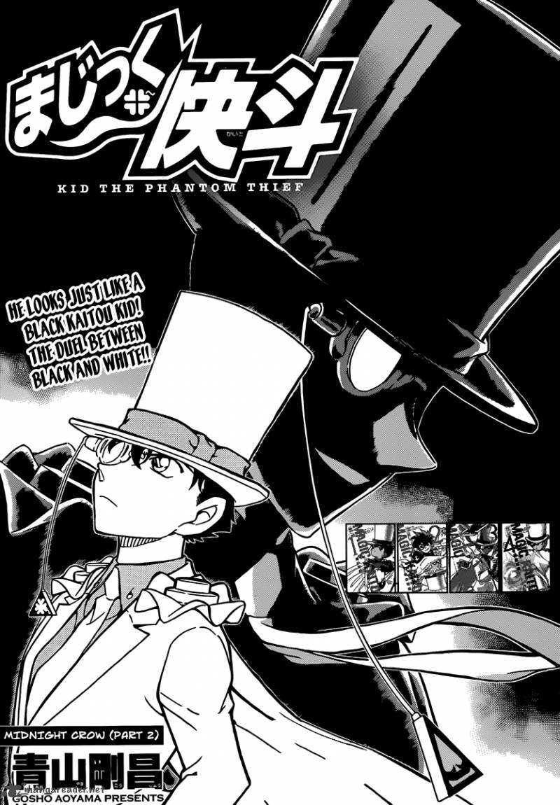 Magic Kaito 32 2