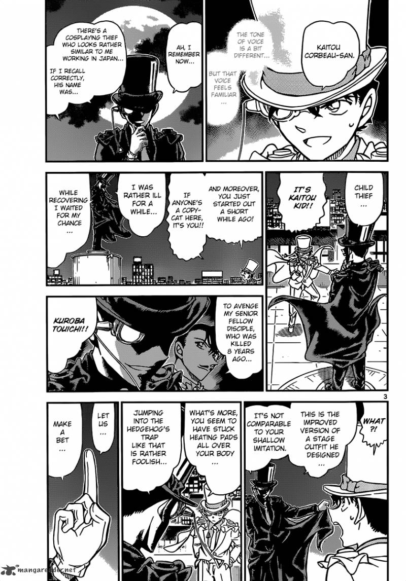 Magic Kaito 32 4