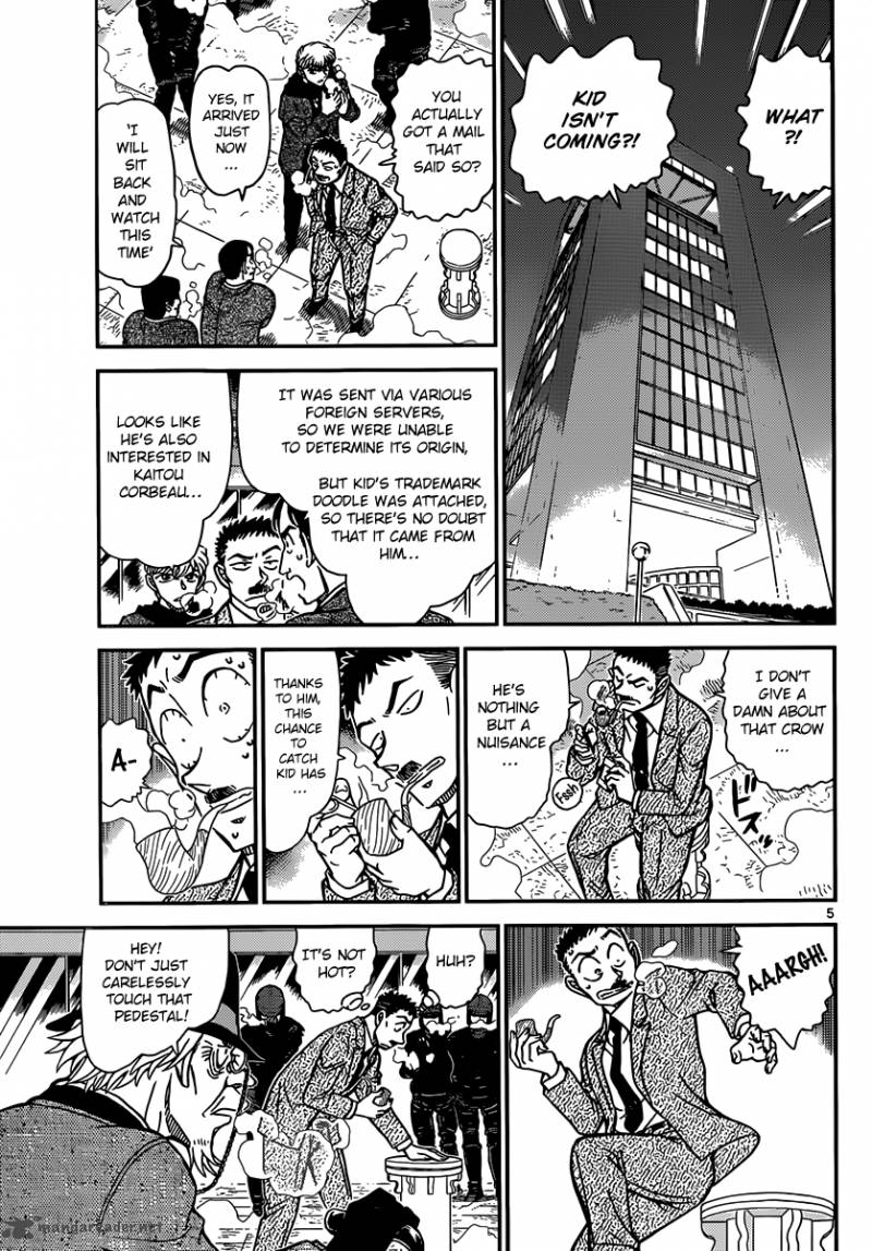 Magic Kaito 32 6