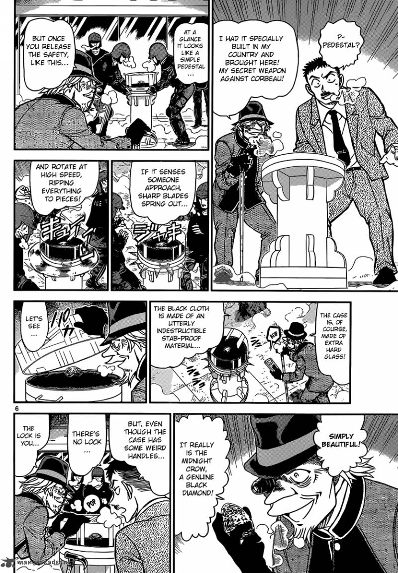 Magic Kaito 32 7
