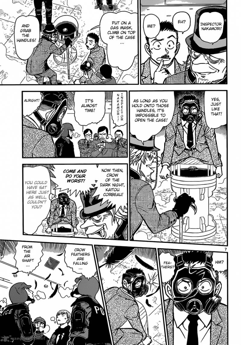 Magic Kaito 32 8