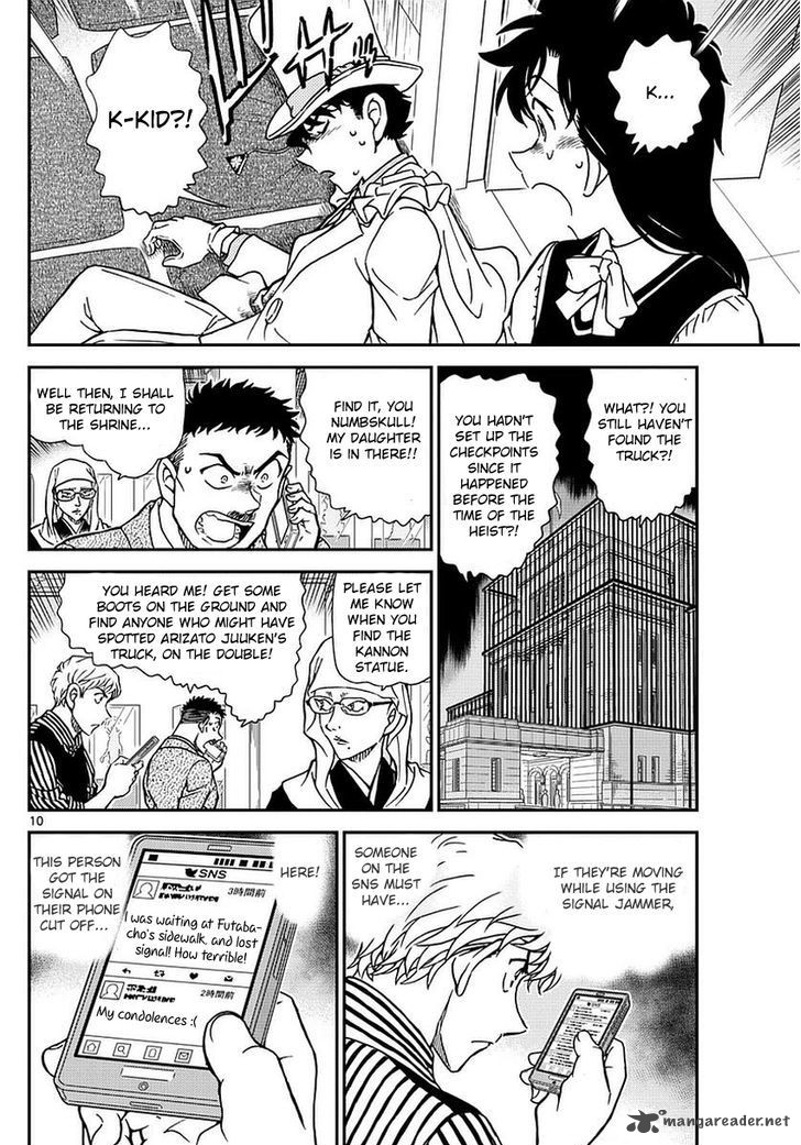 Magic Kaito 35 12