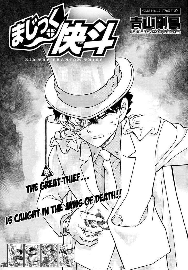 Magic Kaito 35 3
