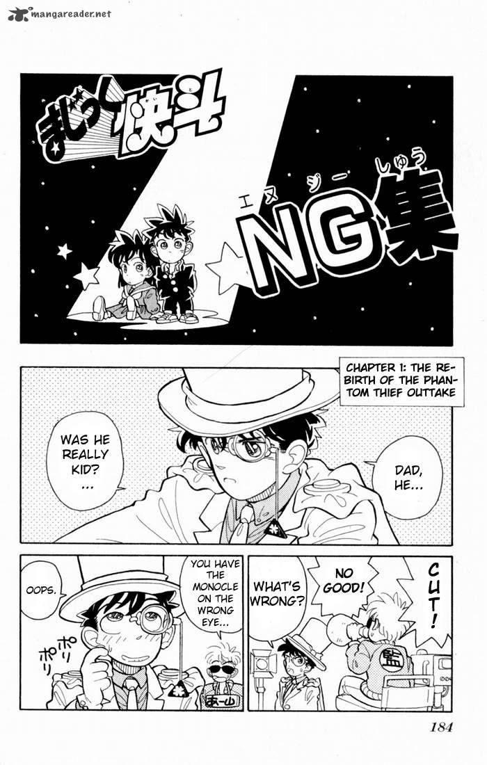 Magic Kaito 6 29
