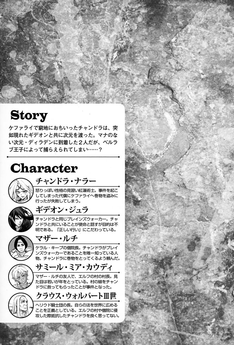 Magic The Gathering 8 4