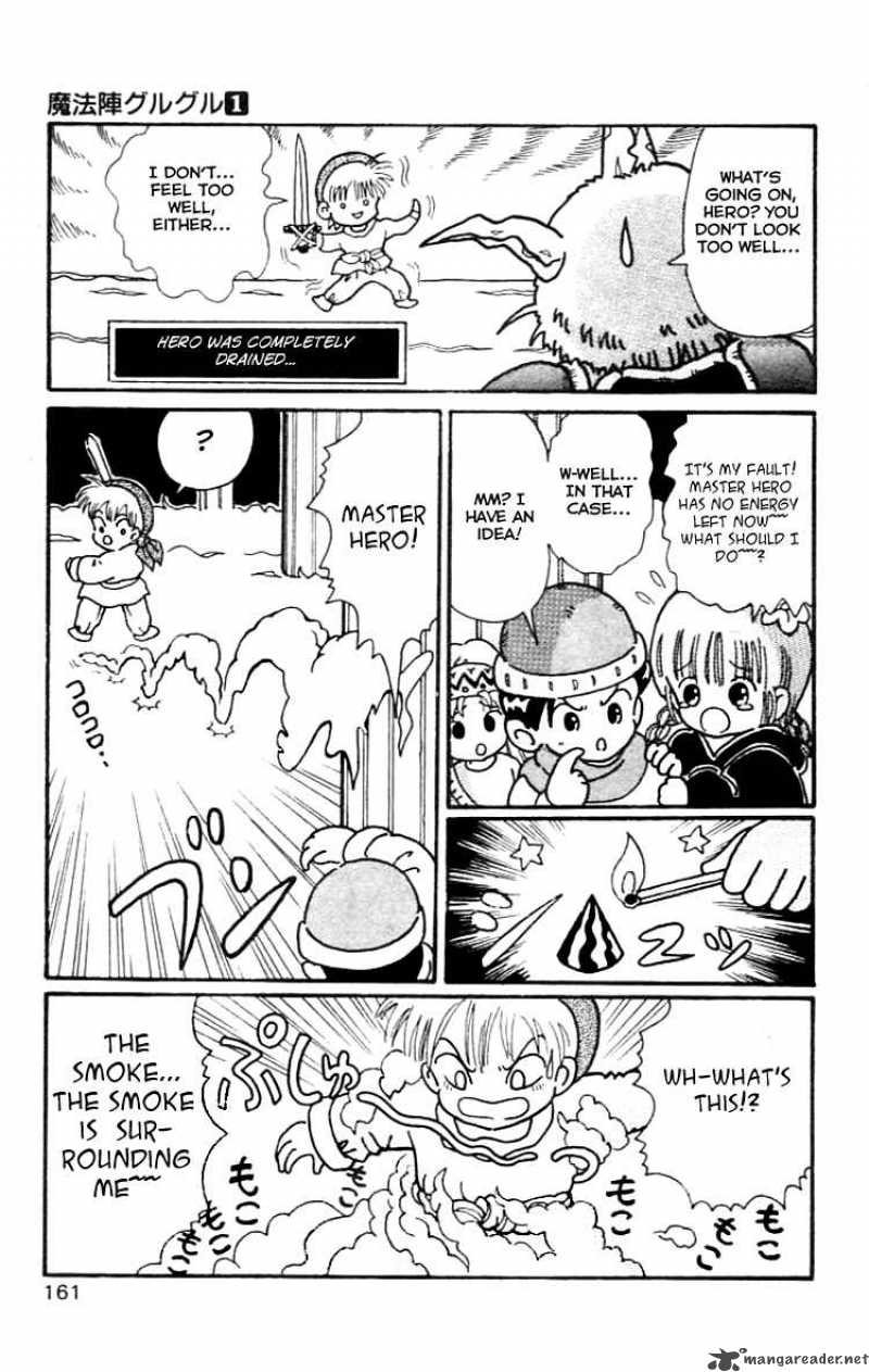 Magical Circle Guru Guru 10 12