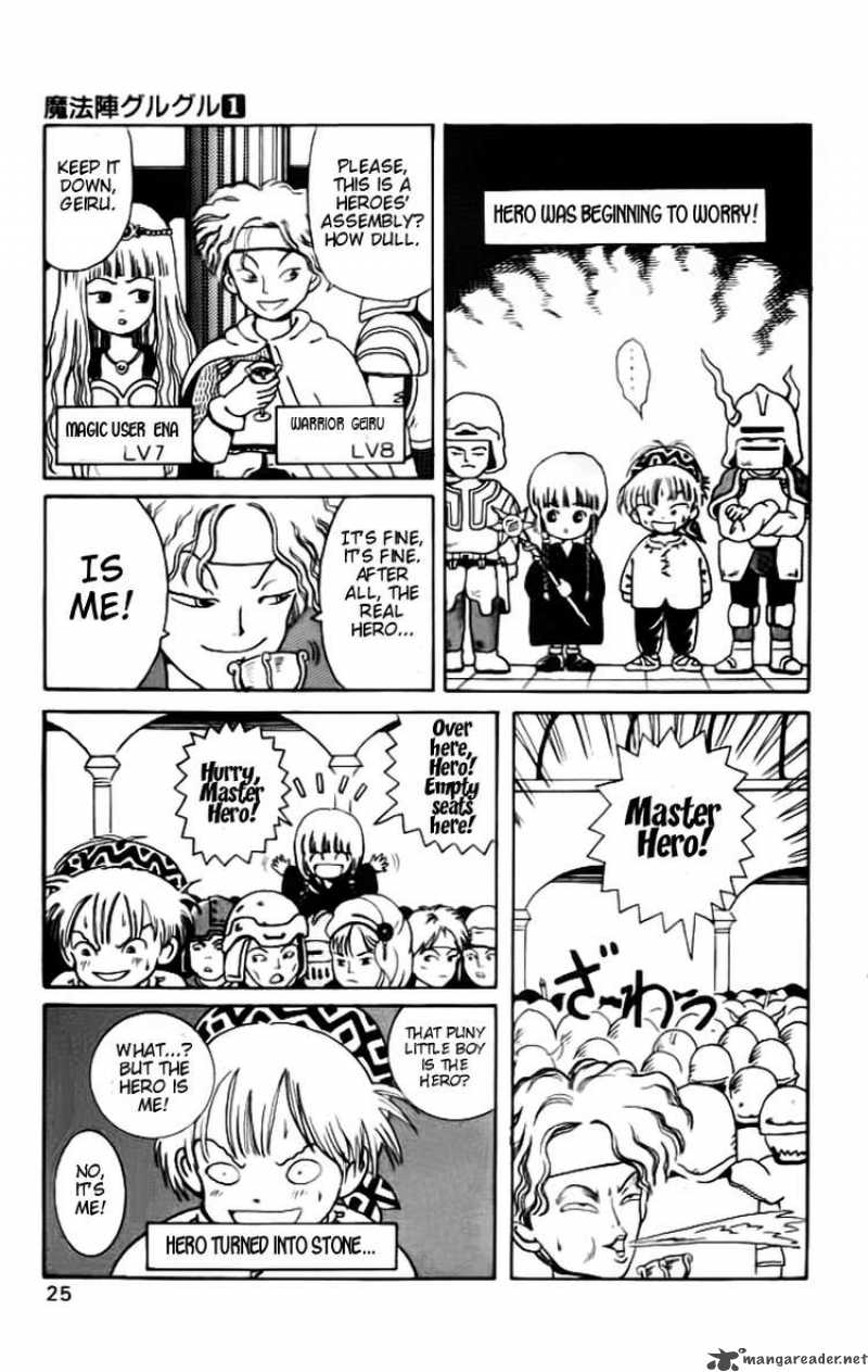 Magical Circle Guru Guru 2 5
