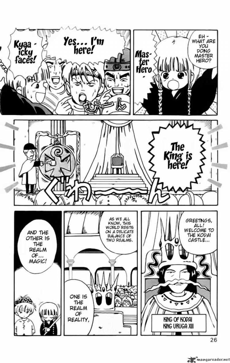 Magical Circle Guru Guru 2 6