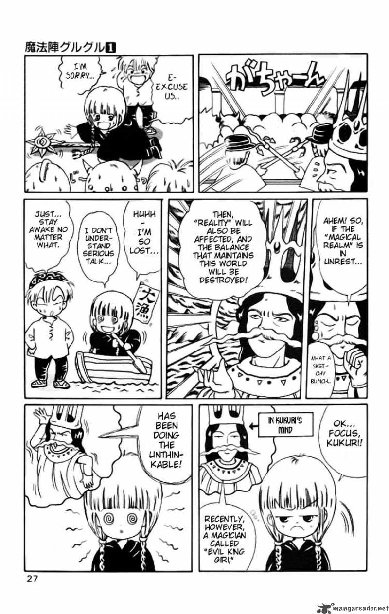 Magical Circle Guru Guru 2 7