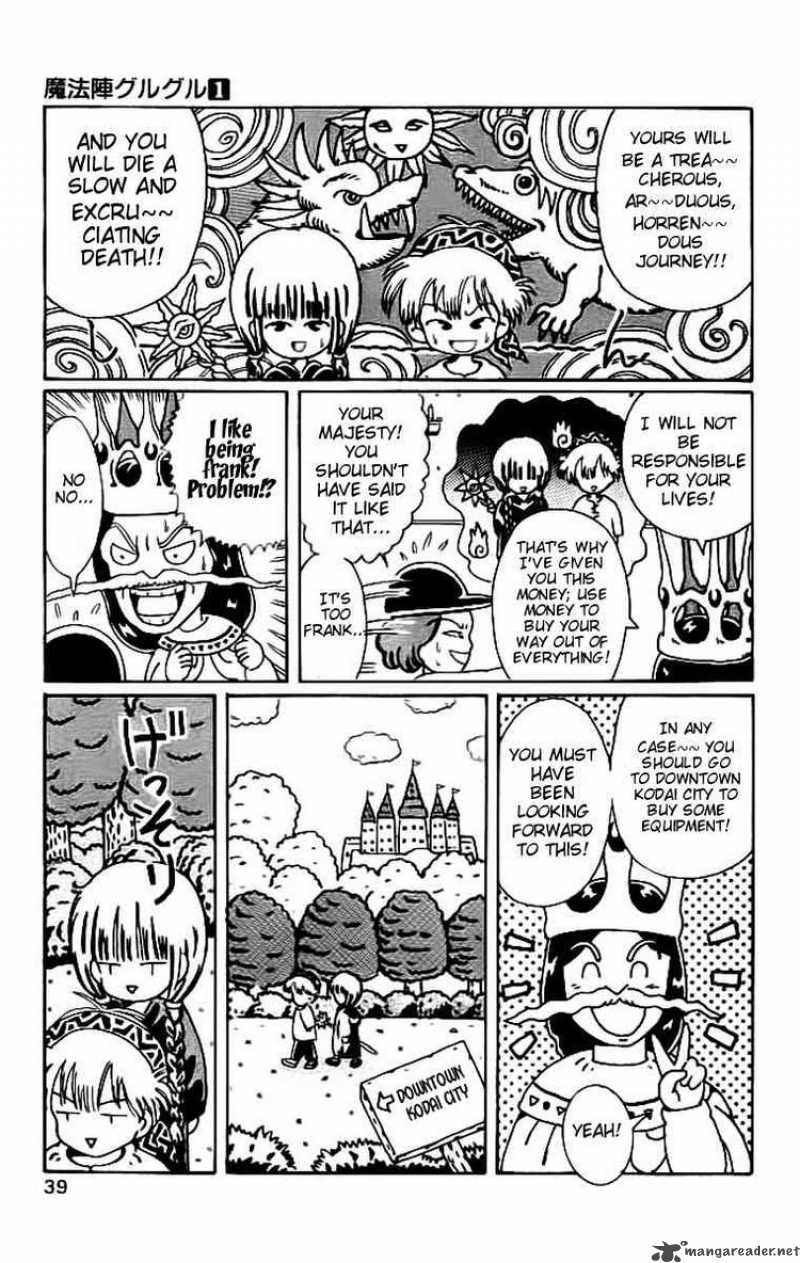 Magical Circle Guru Guru 3 3