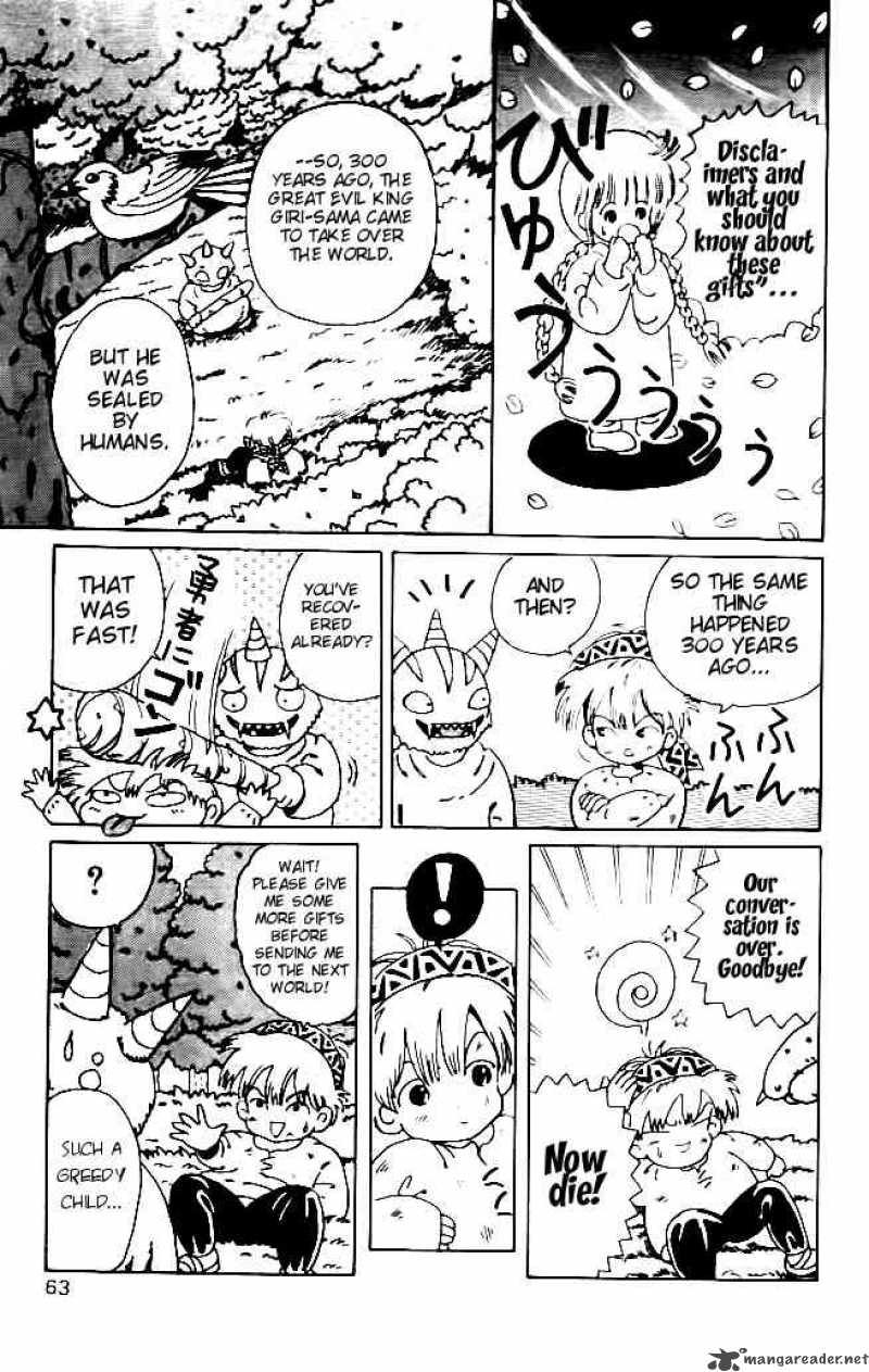 Magical Circle Guru Guru 4 11