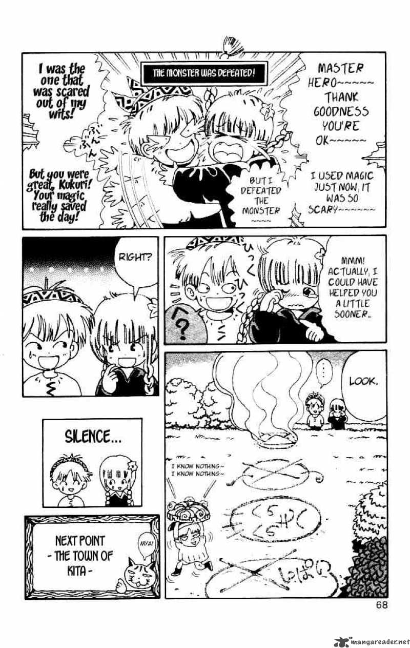 Magical Circle Guru Guru 4 16