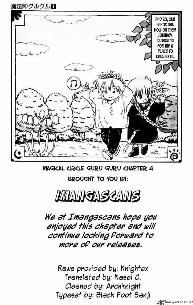 Magical Circle Guru Guru 4 17