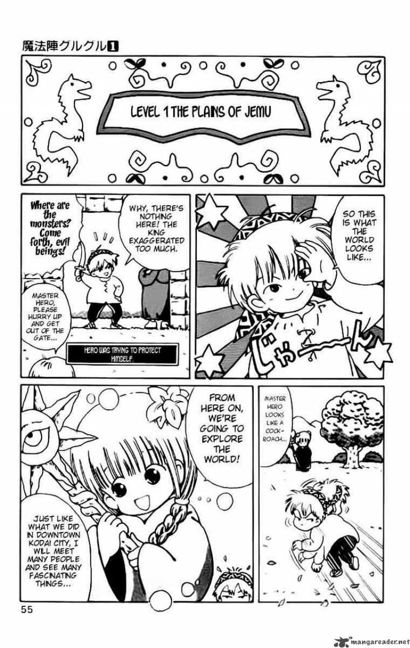 Magical Circle Guru Guru 4 3
