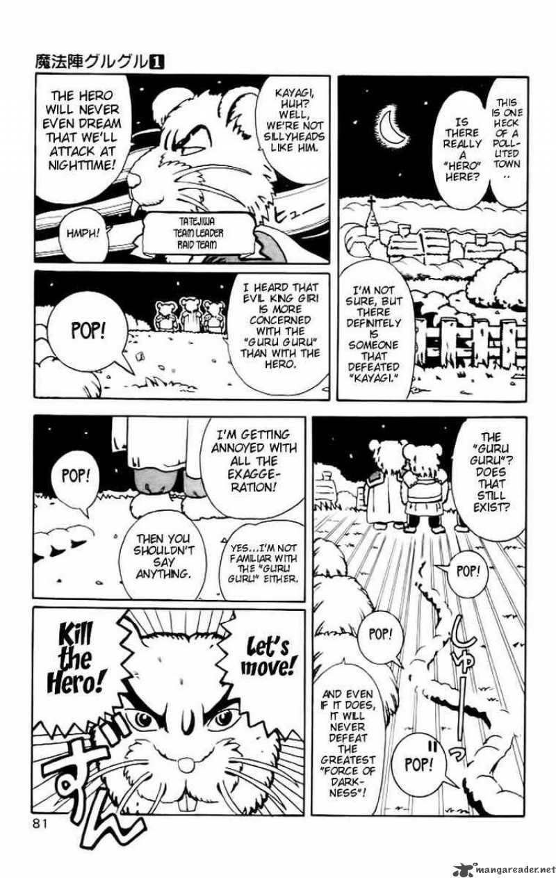 Magical Circle Guru Guru 5 13