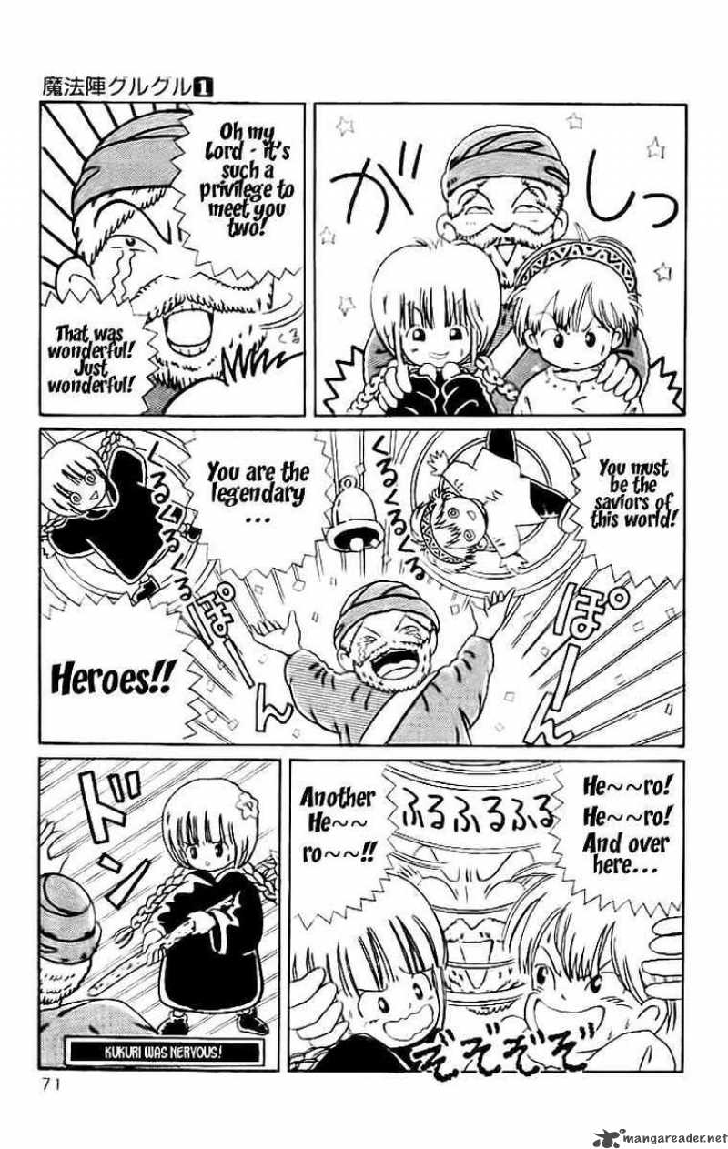Magical Circle Guru Guru 5 3