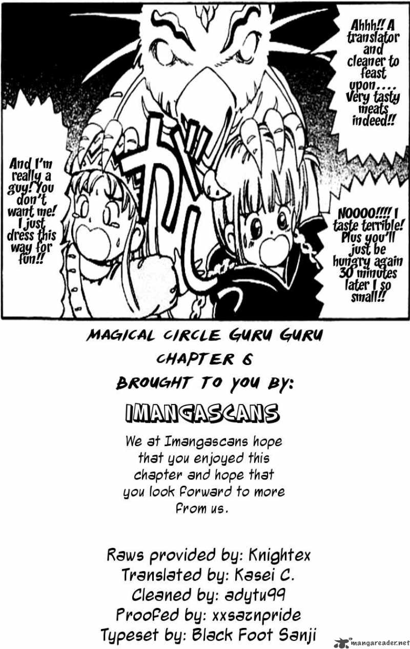 Magical Circle Guru Guru 6 17