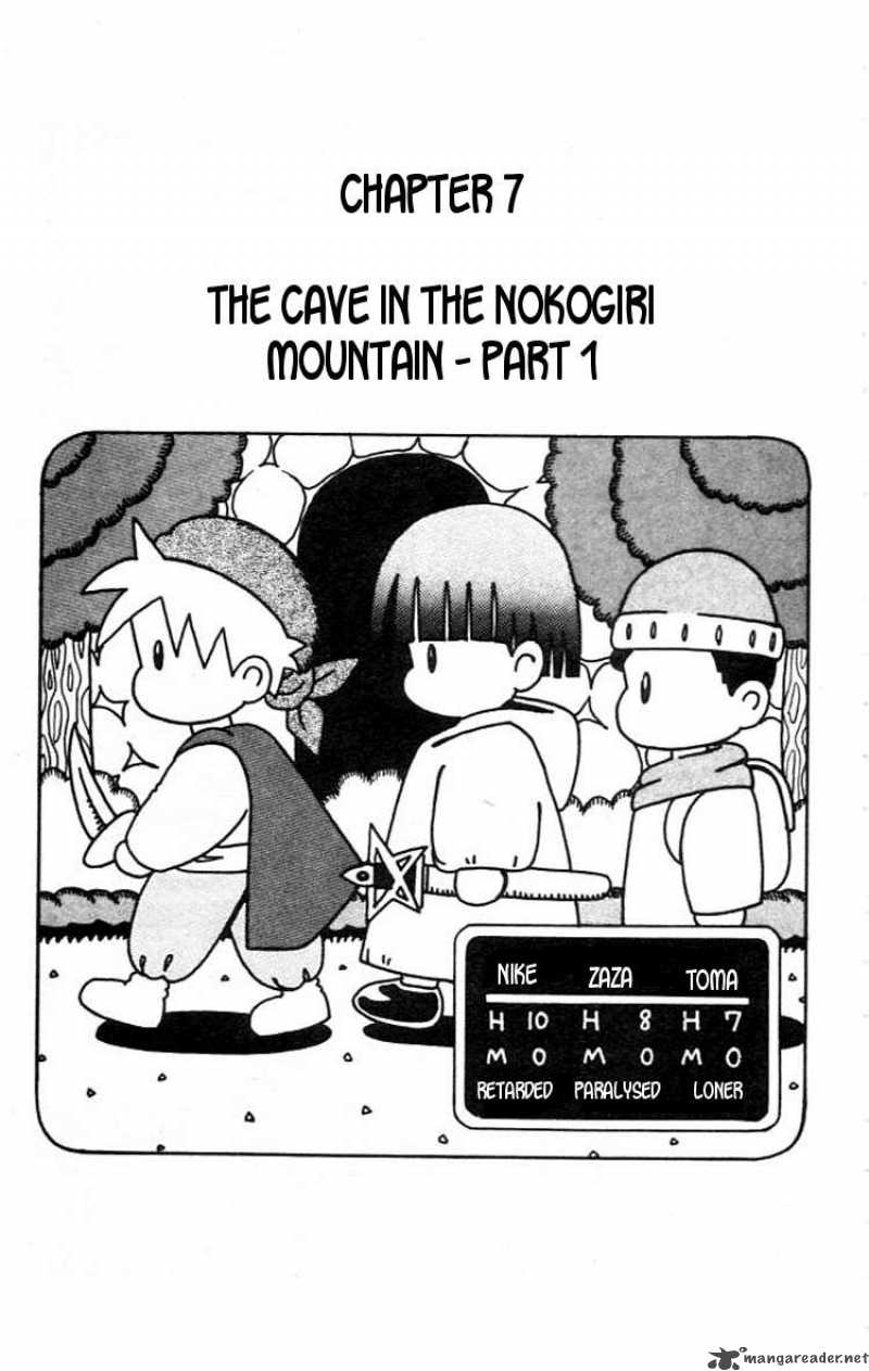 Magical Circle Guru Guru 7 1