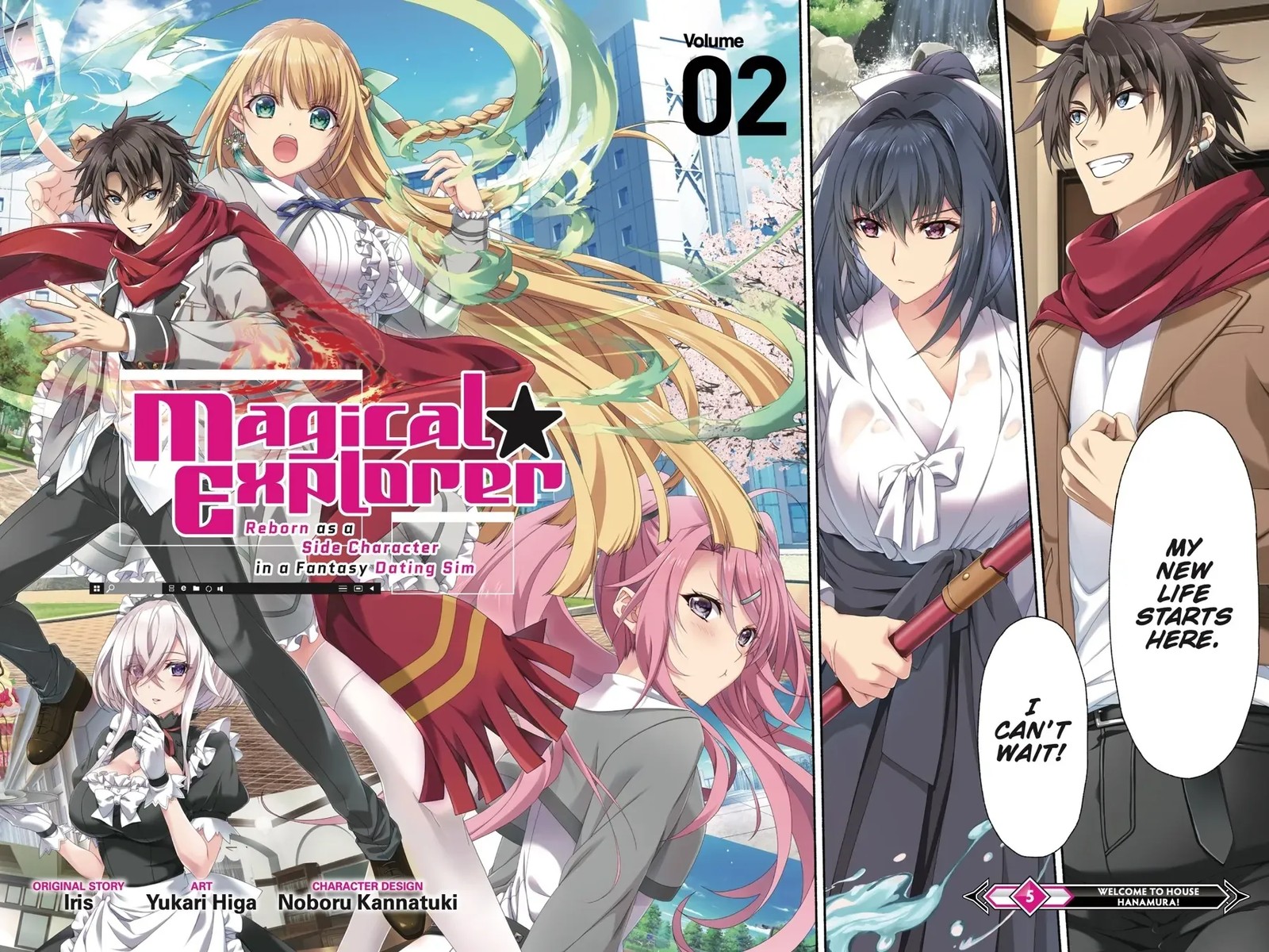 Magical Explorer Eroge No Yuujin Kyara Ni Tensei Shita Kedo Game Chishiki Tsukatte Jiyuu Ni Ikiru 5 3