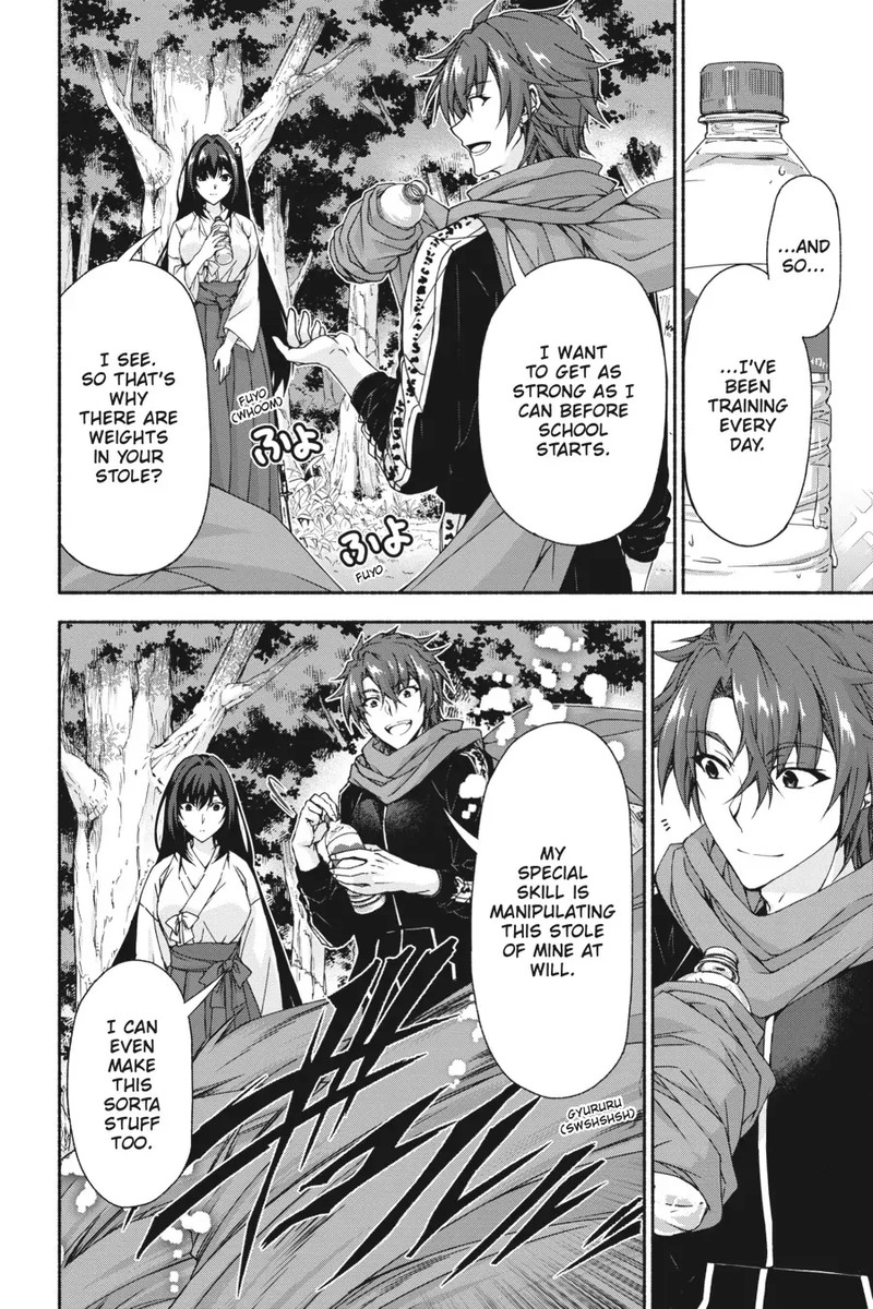 Magical Explorer Eroge No Yuujin Kyara Ni Tensei Shita Kedo Game Chishiki Tsukatte Jiyuu Ni Ikiru 6 10