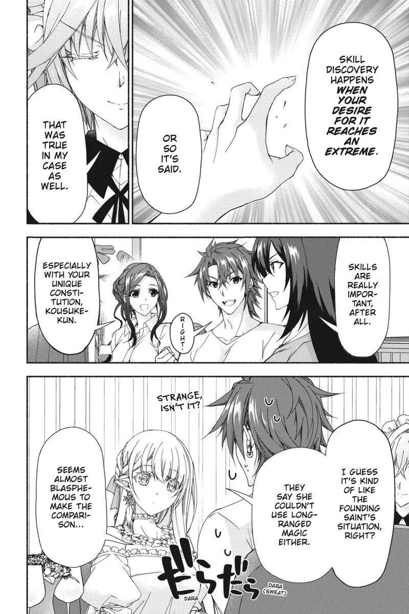 Magical Explorer Eroge No Yuujin Kyara Ni Tensei Shita Kedo Game Chishiki Tsukatte Jiyuu Ni Ikiru 7 32