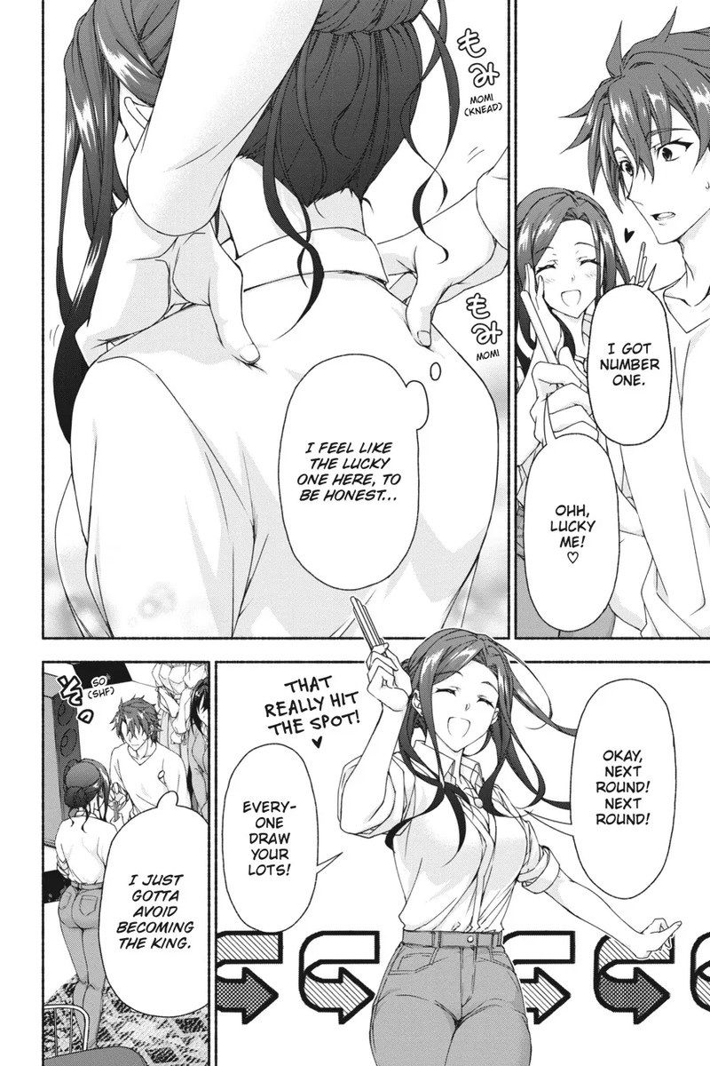 Magical Explorer Eroge No Yuujin Kyara Ni Tensei Shita Kedo Game Chishiki Tsukatte Jiyuu Ni Ikiru 7 38