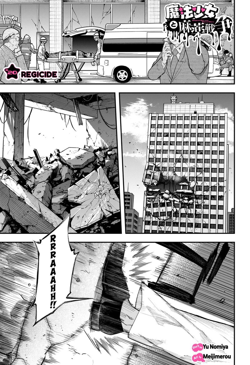Magical Girl And Narco Wars 20 1