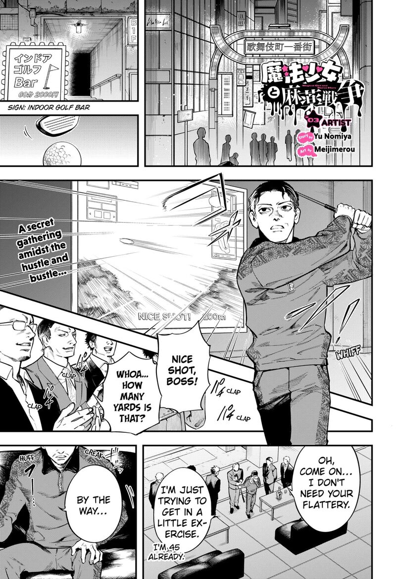 Magical Girl And Narco Wars 3 1