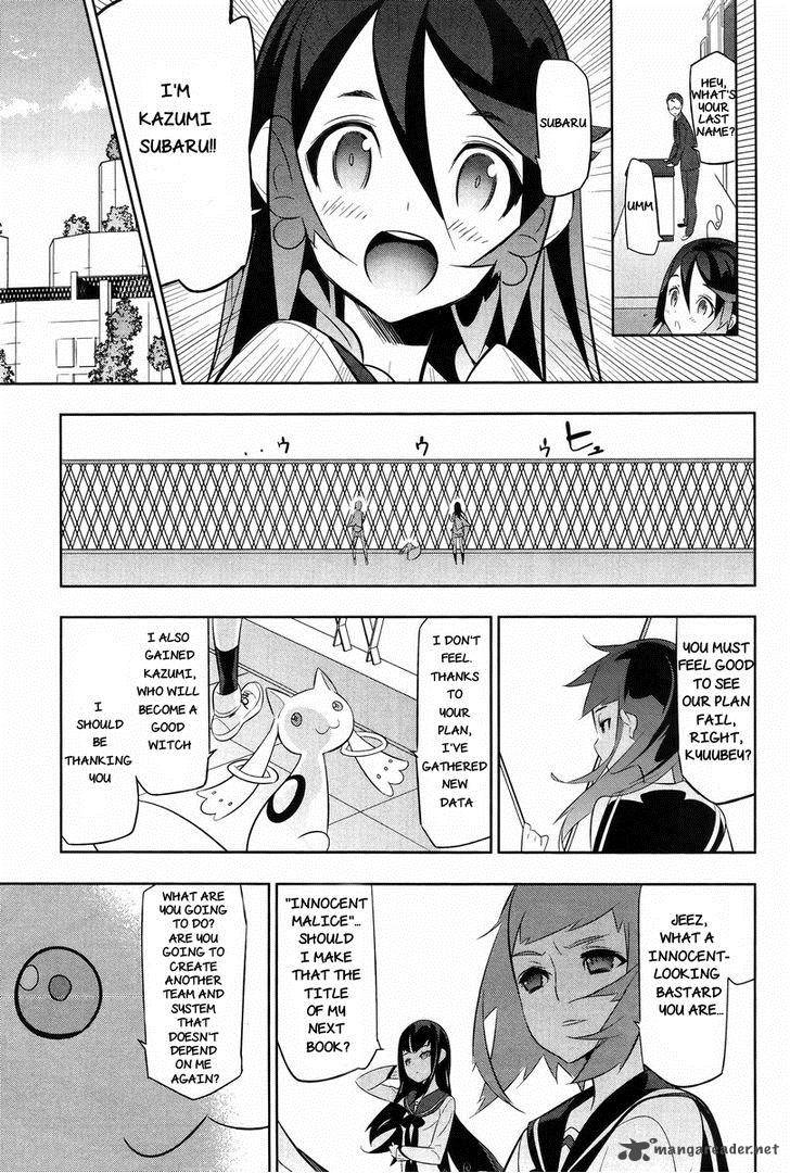 Magical Girl Kazumi Magica 23 22