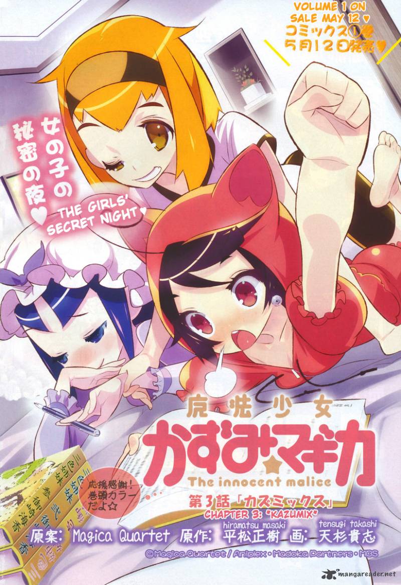 Magical Girl Kazumi Magica 3 2