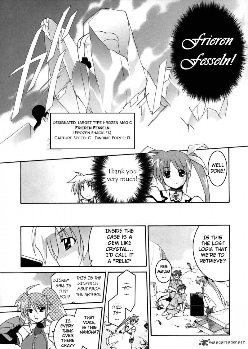 Magical Girl Lyrical Nanoha Strikers 1 24
