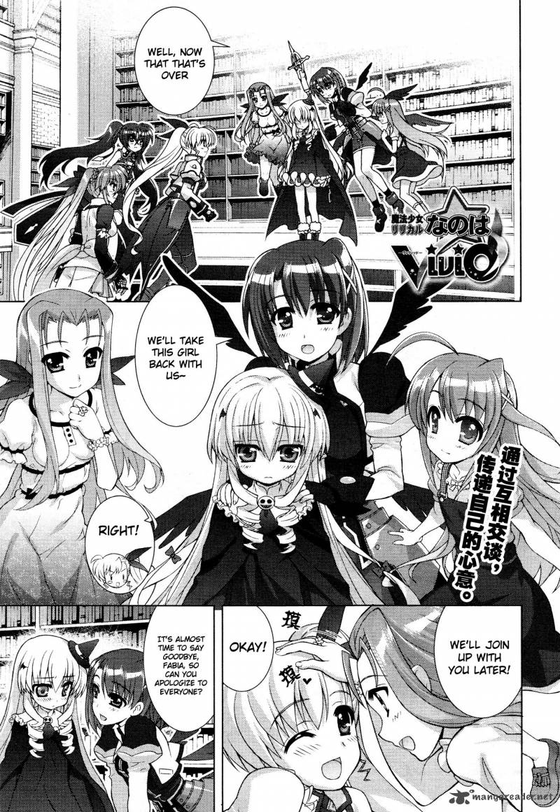 Magical Girl Lyrical Nanoha Vivid 52 1