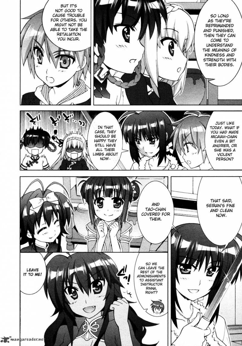 Magical Girl Lyrical Nanoha Vivid 69 11