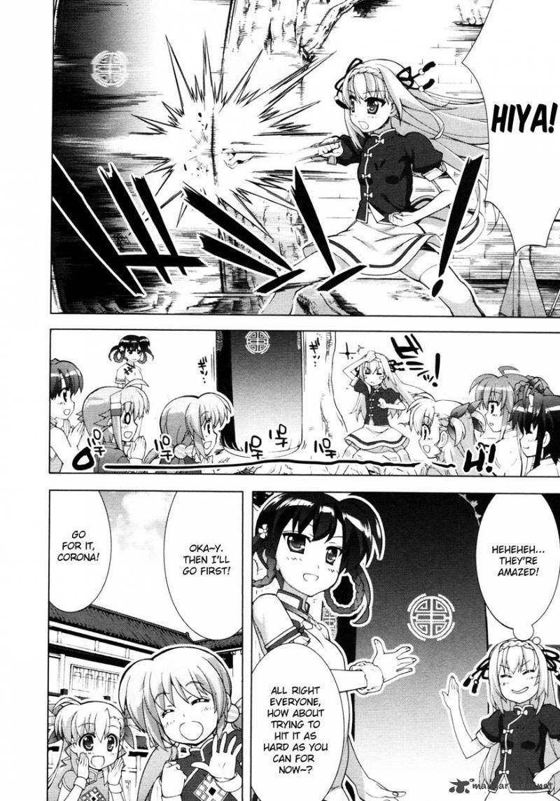 Magical Girl Lyrical Nanoha Vivid 69 21
