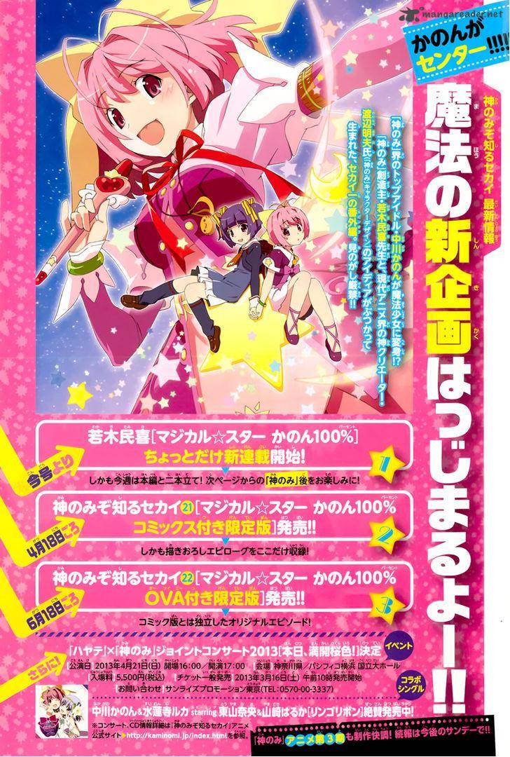 Magical Star Kanon 100 2 7
