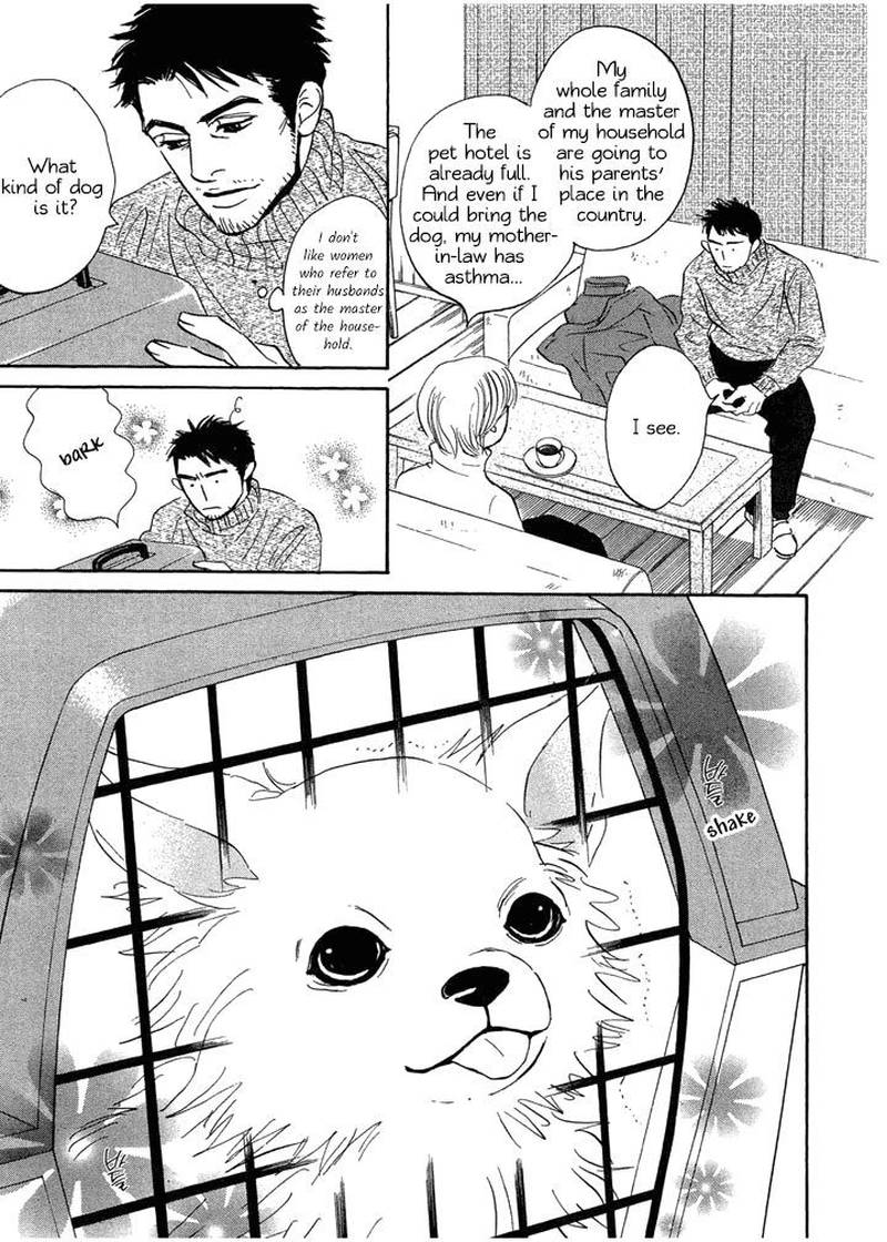Mahoro Ekimae Tada Benriken 1 13