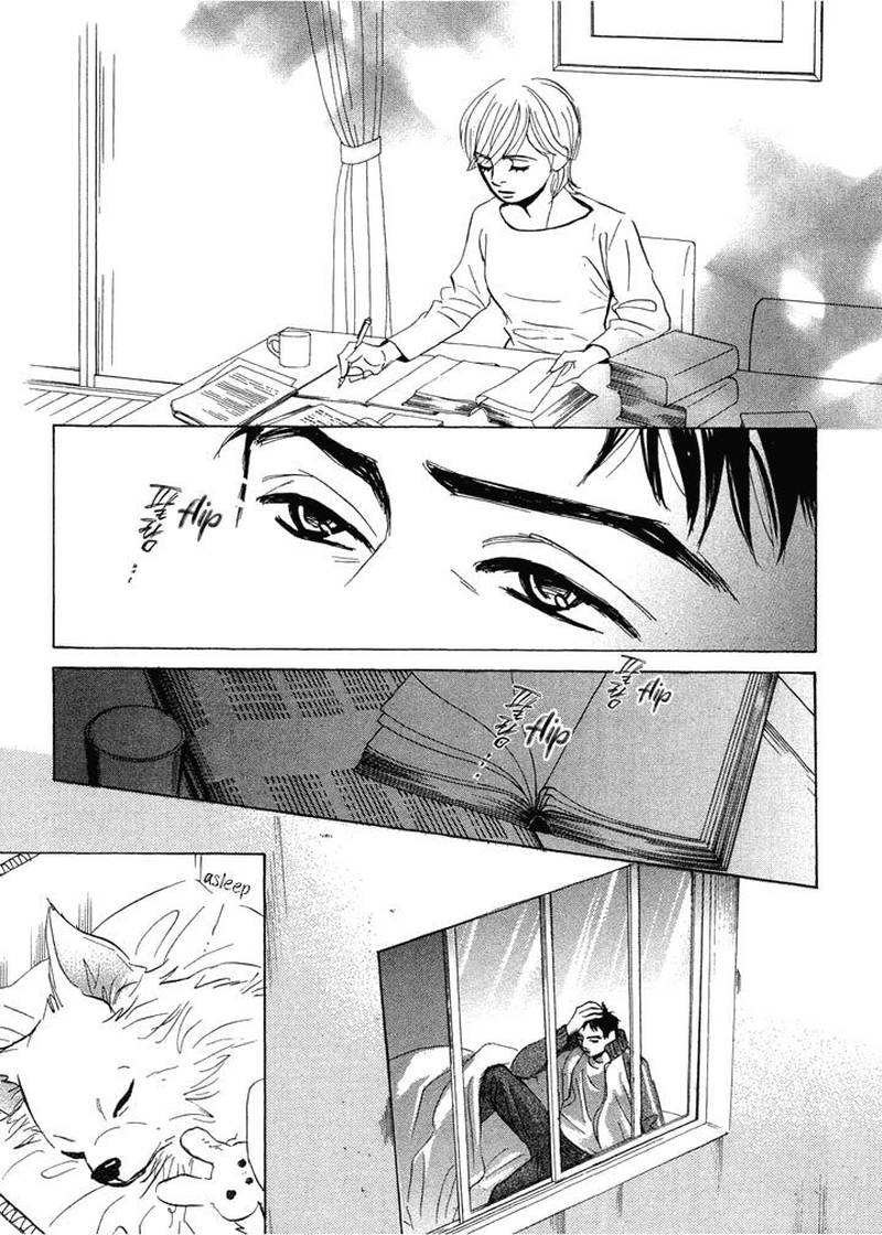 Mahoro Ekimae Tada Benriken 1 17