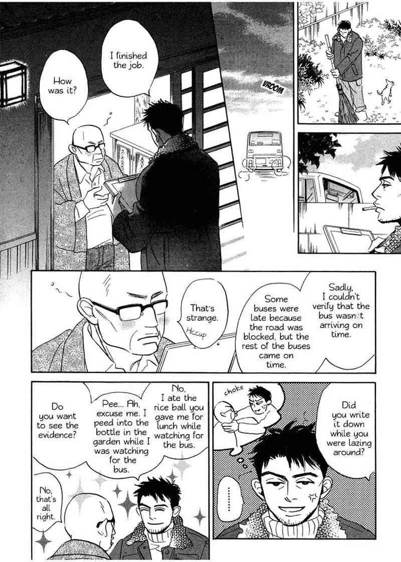 Mahoro Ekimae Tada Benriken 1 22