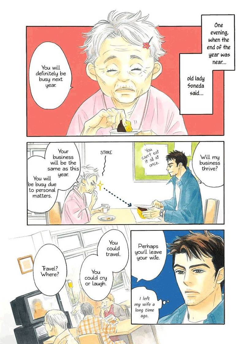 Mahoro Ekimae Tada Benriken 1 6