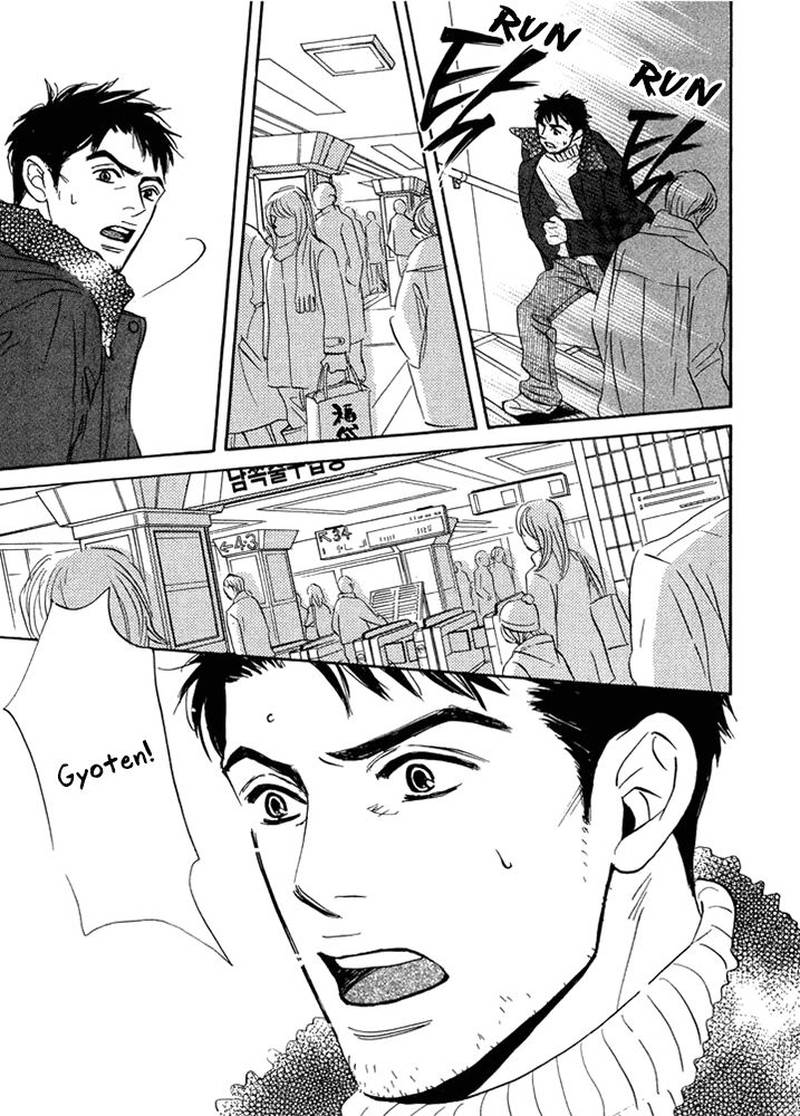 Mahoro Ekimae Tada Benriken 2 13
