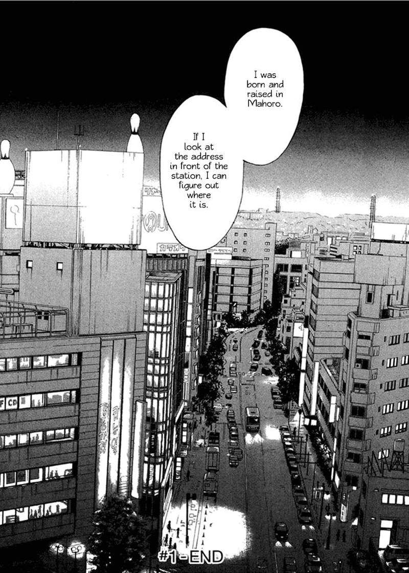 Mahoro Ekimae Tada Benriken 2 17