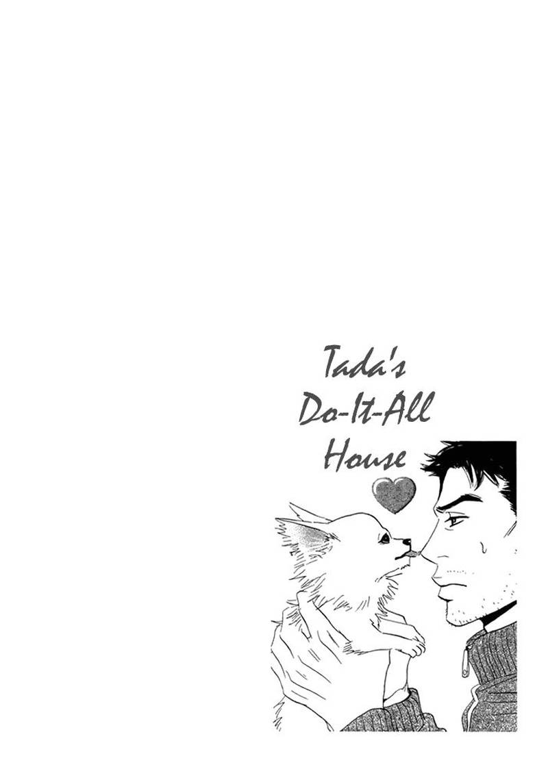 Mahoro Ekimae Tada Benriken 2 18